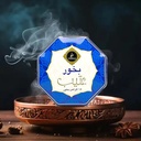 Khadlaj Bukhoor Ateeb 70gA