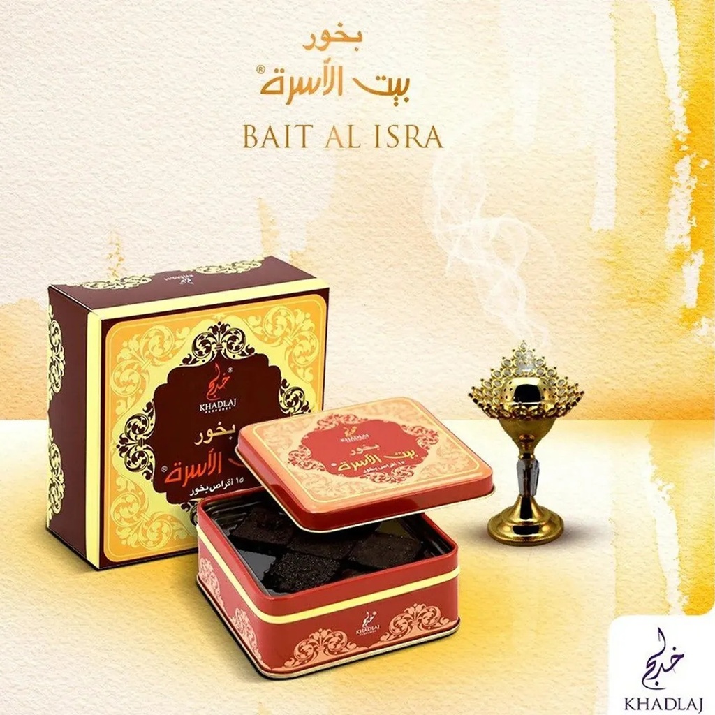 Khadlaj Bhkhoor Bait Al Isra 65gA