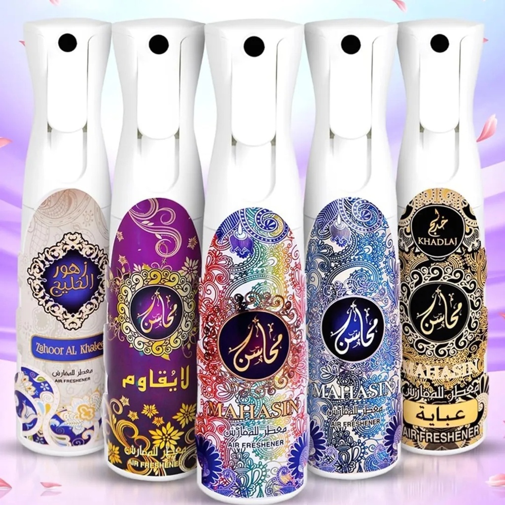 Khadlaj Room Spray Al Abyad 320MLA