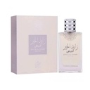 Attri Zayed Al Khair White EDP 100MLB