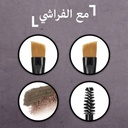Rimmel Brow This Way Eyebrow Kit B