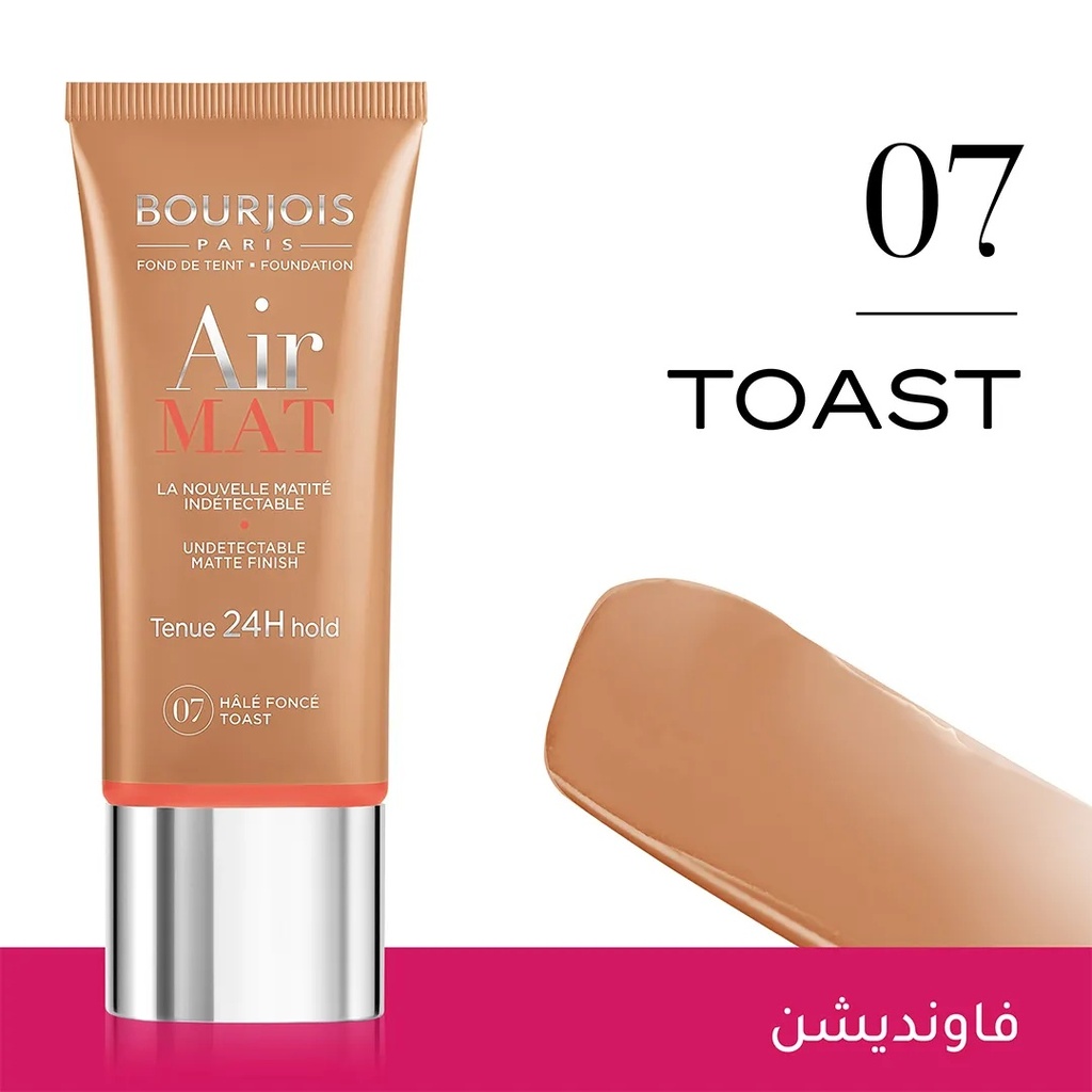Bourjois Airmat Foundation 24H A