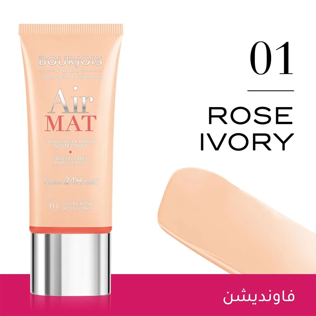 Bourjois Air Mat 24H FoundationA