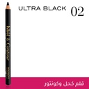 Bourjois Khol And Contour Eyeliner PencilA