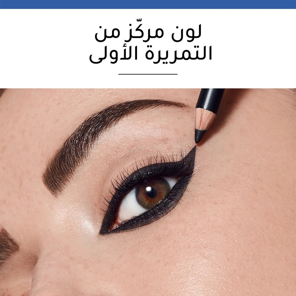 Bourjois Khol And Contour Eyeliner PencilB