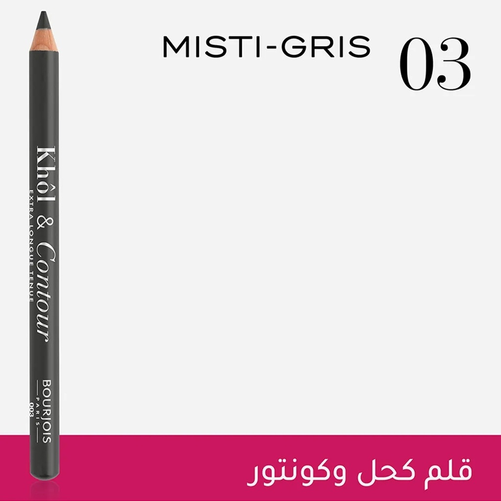 Bourjois Eyeliner Pencil Khol And ContourA