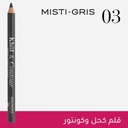 Bourjois Eyeliner Pencil Khol And ContourA