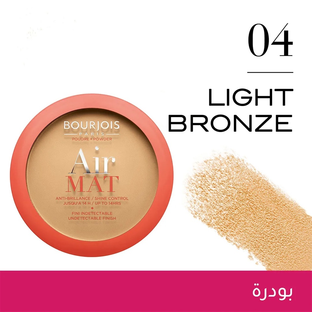 Bourjois Powder Air MatA