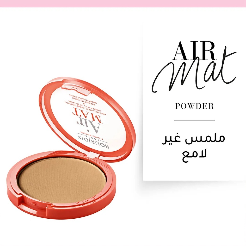 Bourjois Powder Air MatB