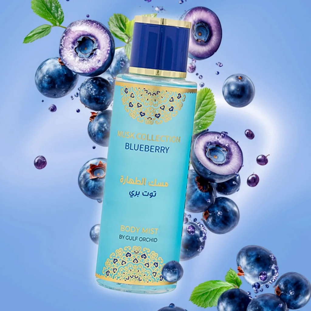 Gulf Orchid Musk Collection Body Mist 250ml - BlueberryA
