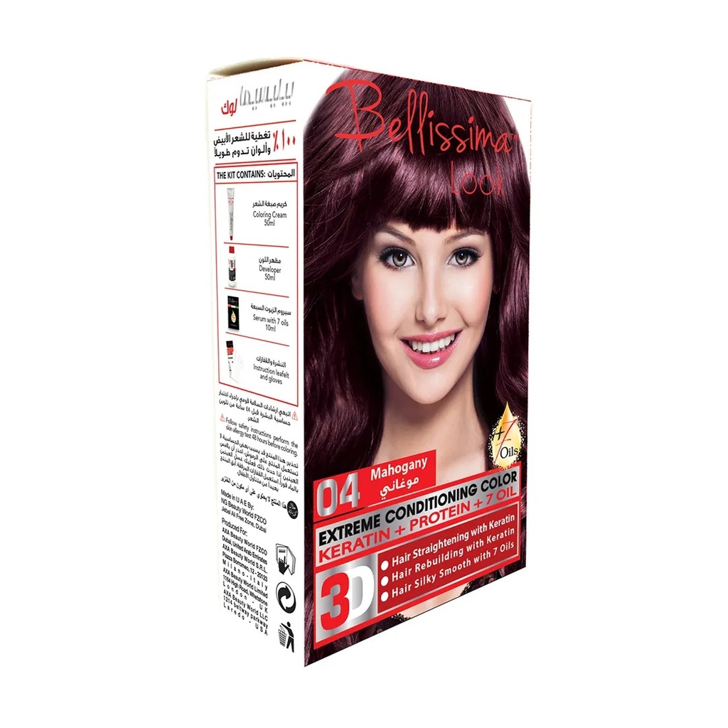 Bellissima Look Extreme Conditioning Color - 50ml Kit No. 04 Mahogany	
