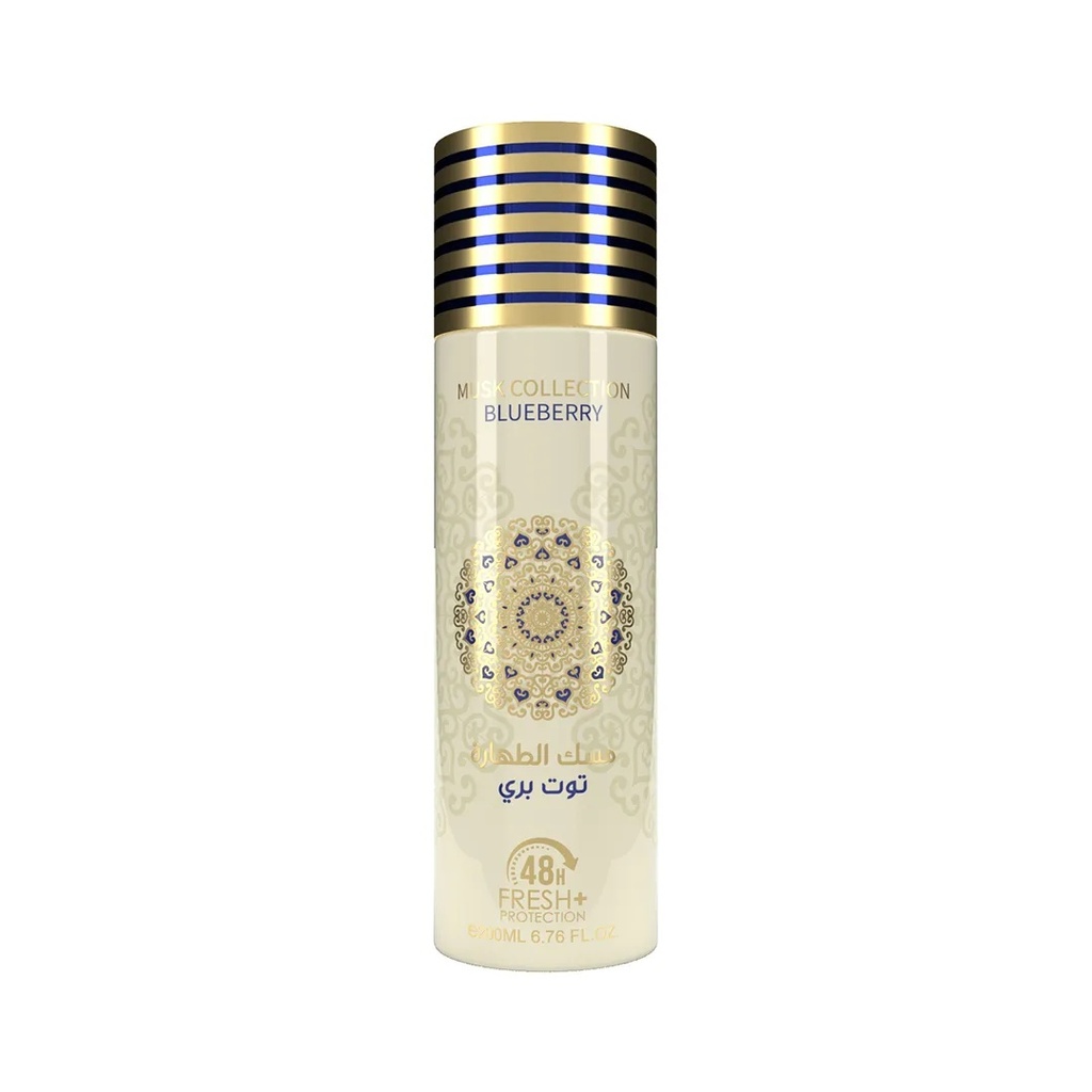 Musk Collection All Over Perfume Spray 200ML Blueberry