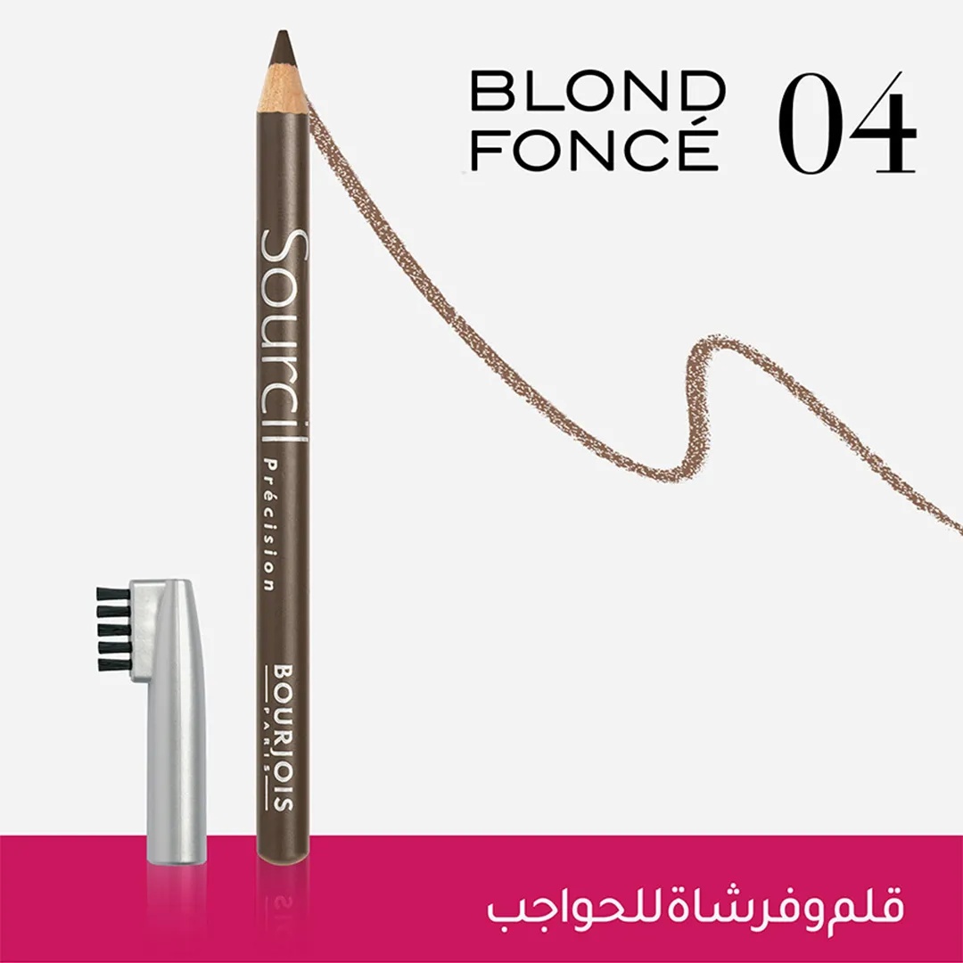 Bourjois Sourcil Précision Eyebrow Pencil 4 alternate view